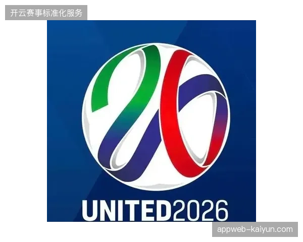 2026世界杯票务数据采集下沉，如何平衡观众个人隐私与版权维权需求？